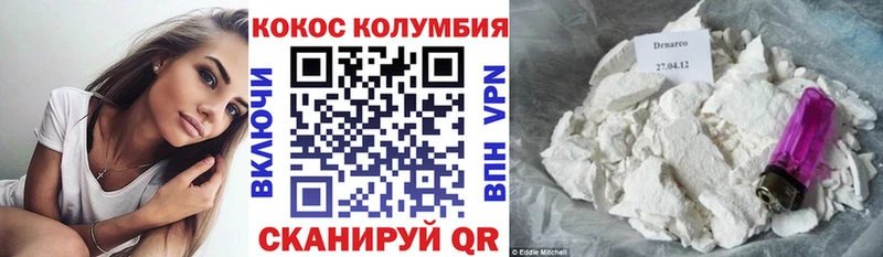 Как найти закладки Нефтегорск COCAIN  Alpha-PVP  Гашиш  Конопля  Амфетамин  МЕФ 