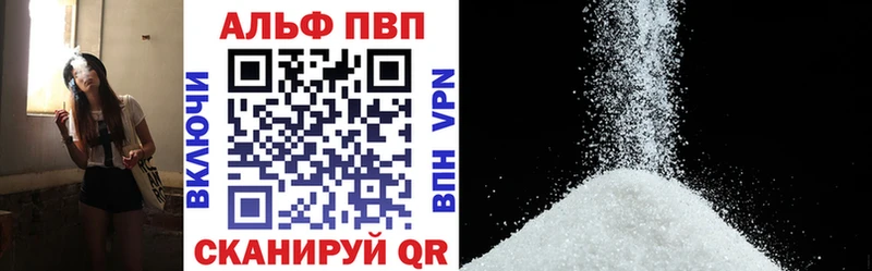 A PVP крисы CK Нефтегорск