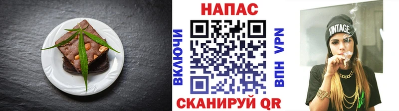 OMG маркетплейс  купить наркотик  Нефтегорск  Cannafood конопля 