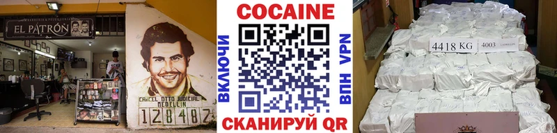 КОКАИН Columbia  купить наркоту  Нефтегорск 