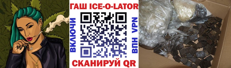 блэк спрут ссылка  Нефтегорск  ГАШ hashish 