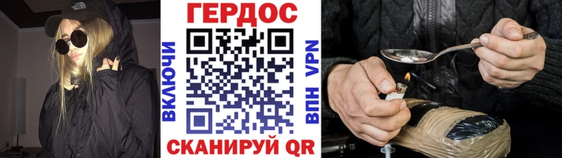 Героин Афган где купить наркоту Нефтегорск