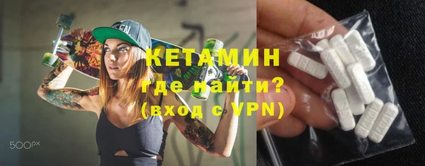 MESCALINE Балабаново