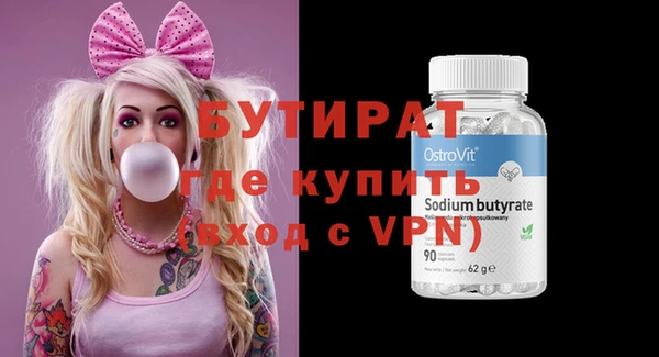 MESCALINE Балабаново