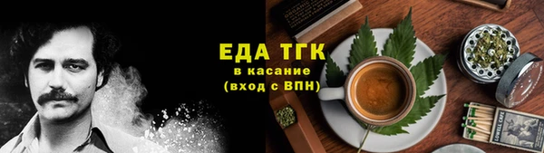 прущие грибы Балахна