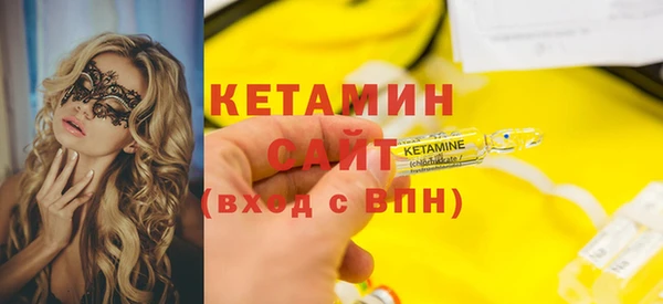 MESCALINE Балабаново