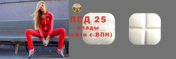 MESCALINE Балабаново