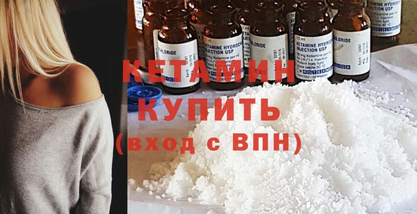 MESCALINE Балабаново