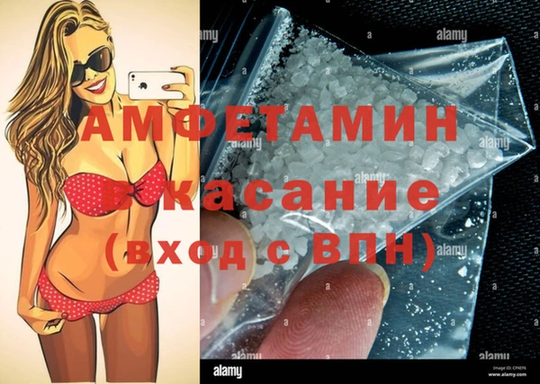 MESCALINE Балабаново