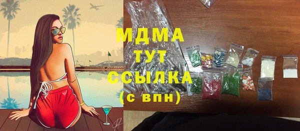 MESCALINE Балабаново