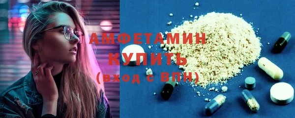 MESCALINE Балабаново