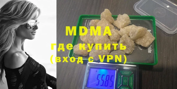 дистиллят марихуана Покровск