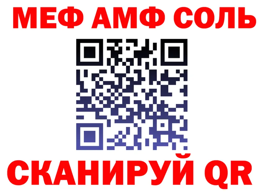 МЕФ VHQ зеркало shop KRAKEN Нефтегорск