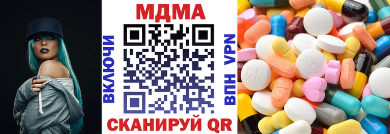 МДМА молли  darknet наркотические препараты  Нефтегорск  цены  