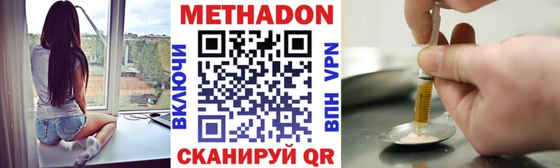 ссылка на мегу ONION  Нефтегорск  Метадон мёд 