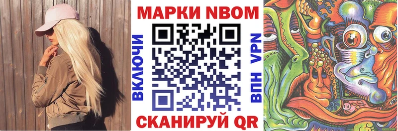 мориарти какой сайт  где продают наркотики  Нефтегорск  Марки N-bome 1500мкг  мега ССЫЛКА 